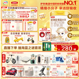 伊利金领冠悠滋小羊【100%纯羊乳好吸收】3段1-3岁羊奶粉700g