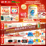 伊利金领冠珍护【三代OPO好吸收】幼儿A2奶粉3段(1-3岁)900g