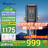 惠尔顿前置过滤器自动清洗家用净水器双网旋滤智能全自动冲洗8T大流量全屋自动清洗反冲洗防爆P0063MAX 双网旋滤双电源节能