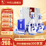 牛栏山白酒百年青花瓷清香型白酒52度白酒500ml*2瓶礼盒装送礼 52度 500mL 2瓶 礼盒装