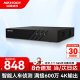 海康威视（HIKVISION）录像机POE网线供电8路监控硬盘录像机NVR监控主机7808N-Q1/8P