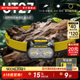 奈特科尔ut27轻量化800流明强光夜跑头灯暖白多光源越野马拉松超轻头戴灯 UT27黑色【专业版】2块电池