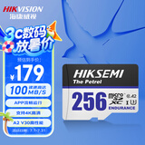 海康威视（HIKVISION）256GB TF(MicroSD)存储卡U3 C10 A2 V30 4K视频监控卡行车记录仪内存卡数码超速闪存卡