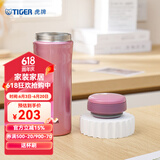 虎牌（TIGER） 保温杯保冷杯超轻保温杯304不锈钢真空杯MMK-A45C 450ml 亮炫粉PH 450ml