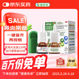 辅舒良丙酸氟替卡松鼻喷雾剂 50μg*120喷 1盒装+辅舒良 丙酸氟替卡松鼻喷雾剂 50μg*60喷 1盒装