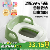 可优比（KUB）儿童马桶坐便器宝宝坐便圈男女孩马桶圈婴儿厕所辅助 pp坐垫