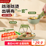 美厨（maxcook）碗碟夹隔热垫 防烫夹取碗夹取盘夹 锅垫碗垫桌垫 4件套MCPJ0517