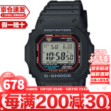 卡西欧（CASIO）G-SHOCK系列经典小方块街头时尚运动防水防震方形手表男送礼推荐 京仓速发GW-M5610U-1小红圈
