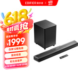 漫步者（EDIFIER）B70 电视音响 杜比全景声无线蓝牙回音壁 家庭影院 无线低音炮