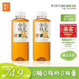 果子熟了 无糖茶【杨紫推荐】金桂乌龙 茶饮料 0糖0脂肪0能量 500ML*15瓶