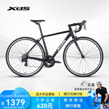喜德盛[吴磊推荐]公路自行车RC200入门休闲14速变速铝合金车架公路车 25款黑/银 700C*480（建议身高165-175）