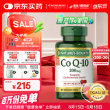 自然之宝美国进口辅酶Q10胶囊200mg加强型高含量coq10备孕心脏*80粒