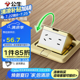 公牛（BULL）开关插座 五孔地插座 全铜5孔地插地板地面插座地插座 GD1Z223