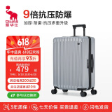 爱华仕行李箱男拉杆箱女大容量旅行箱万向轻便飞机轮28英寸密码箱冰川银