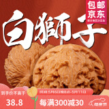 山中玉文玩核桃狮子头白狮子手把件盘玩古玩核头特大送父母母亲节礼物 35-36mm白狮子