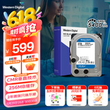 西部数据（WD）台式机硬盘 WD Blue 西数蓝盘 3TB 5400转 256MB SATA 3.5英寸CMR垂直技术DIY电脑存储机械硬盘