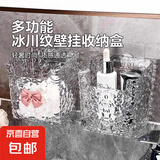 京东物流 收纳盒浴室免打孔壁挂加厚冰川波纹置物收纳盒高透蝴蝶 蝴蝶结款冰川纹收纳盒 1个