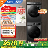 小天鹅（LittleSwan）洗烘套装 10KG滚筒洗衣机全自动+热泵烘干机 1.1洗净比 除菌除螨 TG100APUREPRO+02 家电国家补贴