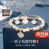 纪思梵（CHEESEFAN）轻奢手链女竹节和田玉手串珠宝首饰情人节纪念日生日礼物女送老婆 和田玉一贝子有你竹够三件套