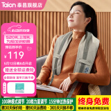 泰昌 （Taicn）按摩器颈椎按摩仪披肩敲打颈部捶打热敷多功能U型枕肩部背部敲敲乐送长辈母亲节礼物 TC-Q602（升级款）