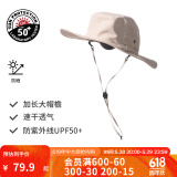 迪卡侬渔夫帽帽子户外徒步登山钓鱼防晒遮热速干透气防紫外线太阳 经典灰- 防晒UPF50+ M（58cm）