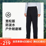 安踏户外软壳裤丨大地之壳2.0防泼水考杜拉运动长裤男梭织耐磨徒步裤