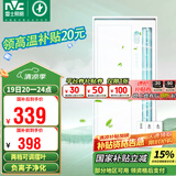 雷士（NVC）凉霸厨房照明吹风一体卫生间集成吊顶冷霸遥控冷风机Y038