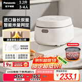 松下（Panasonic）饭蹲蹲电饭煲家用3-4人智能预约电饭锅多功能煮饭锅备长炭内胆3.2升容量饭墩墩SR-DL101