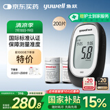 鱼跃660血糖仪医用检监测试家用孕妇通用免调码 仪器+200支脱氢酶试纸