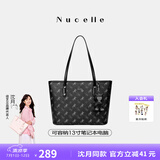 纽芝兰（NUCELLE）沈月同款飞马托特包2025新款单肩手提大容量上班通勤女包生日礼物