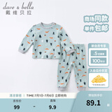 戴维贝拉（DAVE＆BELLA）男童睡衣儿童家居服两件套女童秋衣秋裤宝宝内衣套装婴幼童服装 狐狸印花 120 cm（建议身高110-120cm）