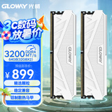 光威（Gloway）64GB(32GBx2) DDR4 3200 台式机内存条 天策系列
