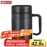 天喜（TIANXI）保温杯大容量水杯男士泡茶杯316不锈钢商务办公杯节日礼物
