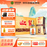 迎驾贡酒 金星 浓香型白酒 42度 520ml*4瓶 整箱装