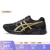亚瑟士ASICS男鞋网面跑鞋缓震透气运动鞋轻量跑步鞋GEL-CONTEND 4 黑色/金色013 42.5