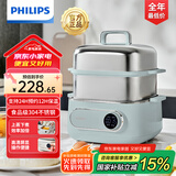 飞利浦（PHILIPS）电蒸锅 电煮锅 电火锅 多功能锅家用不锈钢涮蒸炖煮多用途锅9升三层大容量蒸煮一体304不锈钢0涂层 9L 【高清显屏 24H预约】HD3300/50 260*281*308
