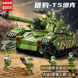 启致创想积木猎豹T5坦克军事模型兼容乐高儿童拼装益智玩具男孩生日礼物