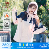骆驼（CAMEL）户外登山服中性加绒防泼水风衣外套 C34CW0L4626A 幻影黑/粉 S