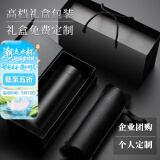 慕馨（moosen）保温杯男士大容量316不锈钢茶杯商务礼品水杯定制刻字纪念品开业 绅士黑-礼盒礼袋-皮套