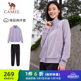 骆驼（CAMEL）运动套装女立领长袖两件套休闲运动服 7C2226L5463 华芙紫 L