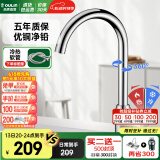 欧琳（OULIN）【国补立减15%】厨房水龙头冷热洗菜盆加厚铜水龙头水槽高抛龙头