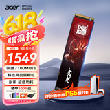 宏碁（acer）4TB SSD固态硬盘 M.2接口(NVMe协议) N7000系列 暗影骑士擎｜NVMe PCIe 4.0（7100MB/s读速）