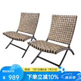 EVERITE户外桌椅庭院藤椅阳台茶桌椅休闲布置区一桌二椅子设计师款三件套 【椅子2把】宽藤编织|浅咖