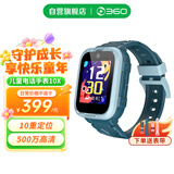 360儿童电话手表10X长续航GPS定位4G全网通20米防水微信QQ可插卡初中生学生智能手表男女表蓝-XFQ