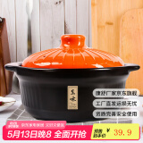康舒（KANGSHU）砂锅炖锅家用燃气大容量砂锅煲耐高温沙锅干烧不裂煮粥煲汤炖汤锅 至味活力橙3.4L/耐高温/工厂直发