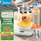 美的（Midea）1.8L大容量养生壶 全自动煮茶壶24h预约烧水壶12h智能恒温11档控温电热水壶 花茶壶煮茶器YSNC1806