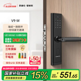 凯迪仕（kaadas）智能门锁 指纹锁 防盗门锁密码锁 入户门电子智能锁 V9-W