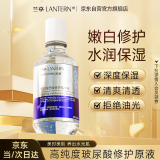 兰亭螺旋藻精华液玻尿面部精华补水保湿改善暗沉舒缓修护【618抢购】