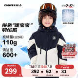 Converse匡威男童冬季儿童装新款中大童防风保暖滑雪服加厚外套羽绒服 正黑色 160 /76 【建议身高152-158cm】