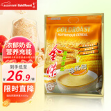 金味强化钙麦片600g（30g*20袋）营养早餐冲饮谷物 即食燕麦片